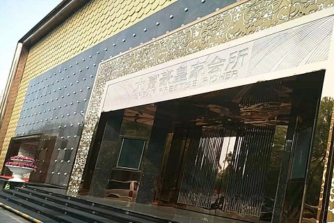 汉中大富豪KTV消费价格